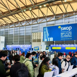 TRIỂN LÃM BAO BÌ IN ẤN THƯỢNG HẢI INTERPACK CHINA 2026