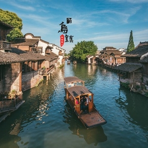 HÀ NỘI – THƯỢNG HẢI – Ô TRẤN - HÀNG CHÂU - TÔ CHÂU 