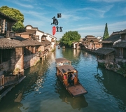 HÀ NỘI – THƯỢNG HẢI – Ô TRẤN - HÀNG CHÂU - TÔ CHÂU 