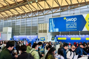 TRIỂN LÃM BAO BÌ IN ẤN THƯỢNG HẢI INTERPACK CHINA 2026