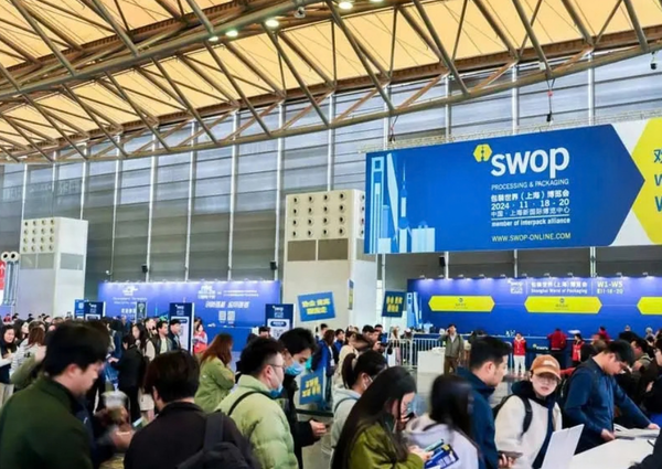 TRIỂN LÃM BAO BÌ IN ẤN THƯỢNG HẢI INTERPACK CHINA 2026
