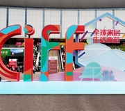 HỘI CHỢ NỘI THẤT CIFF QUẢNG CHÂU