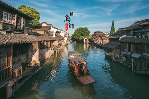 HÀ NỘI – THƯỢNG HẢI – Ô TRẤN - HÀNG CHÂU - TÔ CHÂU 