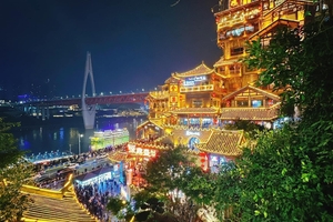 HÀ NỘI – TRÙNG KHÁNH – CỬU TRẠI CÂU – THÀNH ĐÔ
